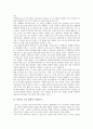 [염상섭 소설 삼대][기독교][작품분석]염상섭 소설 삼대의 작가, 염상섭 소설 삼대의 등장인물, 염상섭 소설 삼대의 줄거리, 염상섭 소설 삼대와 기독교, 염상섭 소설 삼대의 작품분석, 염상섭 소설 삼대의 작품감상 11페이지