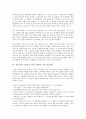 염상섭 근대소설 만세전 작품분석, 염상섭의 근대소설 삼대 작품분석, 이상의 근대소설 날개 작품분석, 김승옥 근대소설 서울 1964년 겨울 작품분석, 박완서 근대소설 미망 작품분석, 박경리 근대소설 토지 작품분석 6페이지