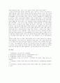 염상섭 근대소설 만세전 작품분석, 염상섭의 근대소설 삼대 작품분석, 이상의 근대소설 날개 작품분석, 김승옥 근대소설 서울 1964년 겨울 작품분석, 박완서 근대소설 미망 작품분석, 박경리 근대소설 토지 작품분석 10페이지