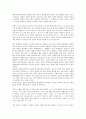 [영웅소설][영웅소설 서사구조][영웅소설 일생구조][문체][유생전][박씨전][유문성전]영웅소설의 서사구조, 영웅소설의 일생구조, 영웅소설의 문체, 영웅소설과 유생전, 영웅소설과 박씨전, 영웅소설과 유문성전 9페이지