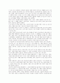 [온도][온도 측정][온도 전이][온도 변화요인][온도 전기손상][전기손상]온도의 측정, 온도의 전이, 온도의 변화요인, 온도의 전기손상 분석(온도, 온도 측정, 온도 전이, 온도 변화요인, 온도 전기손상, 전기손상) 3페이지