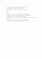 [온도][온도 측정][온도 전이][온도 변화요인][온도 전기손상][전기손상]온도의 측정, 온도의 전이, 온도의 변화요인, 온도의 전기손상 분석(온도, 온도 측정, 온도 전이, 온도 변화요인, 온도 전기손상, 전기손상) 11페이지