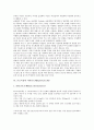 [온도측정][측정실험][광학식 온도측정][카타온도계][KATA온도계]온도측정과 측정실험, 온도측정과 측정장치, 온도측정과 측정시스템, 온도측정과 광학식 온도측정, 온도측정과 카타온도계(KATA온도계) 분석 7페이지