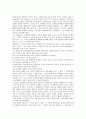 [원불교 송정산]원불교 송정산의 생애, 원불교 송정산의 제가수도기, 원불교 송정산의 역사의식, 원불교 송정산의 민족관, 원불교 송정산의 교육관, 원불교 송정산의 세계주의, 원불교 송정산의 수양연구요론 분석 6페이지