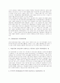 [은행안정성][금융규제][방카슈랑스][환율유동성]은행안정성과 금융규제, 은행안정성과 방카슈랑스, 은행안정성과 환율유동성, 은행안정성과 미국테러사태, 은행안정성과 외환위기, 은행안정성과 전환사채 분석 9페이지