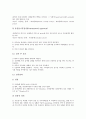 [음파검사][초음파검사][경두개초음파검사][초음파탐상검사][사각탐상검사][음파][초음파][검사]음파검사와 초음파검사, 음파검사와 경두개초음파검사, 음파검사와 초음파탐상검사, 음파검사와 사각탐상검사 분석 8페이지