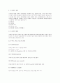 [음파검사][초음파검사][경두개초음파검사][초음파탐상검사][사각탐상검사][음파][초음파][검사]음파검사와 초음파검사, 음파검사와 경두개초음파검사, 음파검사와 초음파탐상검사, 음파검사와 사각탐상검사 분석 11페이지