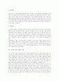 [이기영 소설 고향][줄거리][등장인물][작가][작품구조][작품감상]이기영 소설 고향의 줄거리, 이기영 소설 고향의 등장인물, 이기영 소설 고향의 작가, 이기영 소설 고향의 작품구조, 이기영 소설 고향의 작품감상  4페이지