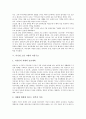 [이기영 소설 고향][줄거리][등장인물][작가][작품구조][작품감상]이기영 소설 고향의 줄거리, 이기영 소설 고향의 등장인물, 이기영 소설 고향의 작가, 이기영 소설 고향의 작품구조, 이기영 소설 고향의 작품감상  5페이지