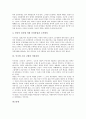 [이기영 소설 고향][줄거리][등장인물][작가][작품구조][작품감상]이기영 소설 고향의 줄거리, 이기영 소설 고향의 등장인물, 이기영 소설 고향의 작가, 이기영 소설 고향의 작품구조, 이기영 소설 고향의 작품감상  6페이지
