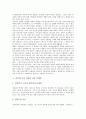 [이문열 소설][사람의 아들][종교관][신관]이문열 소설 사람의 아들 이데올로기, 이문열 소설 사람의 아들 종교관, 이문열 소설 사람의 아들 신관, 이문열 소설 사람의 아들 문제점, 이문열 소설 사람의 아들 시사점 5페이지