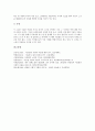 [이문열 소설][사람의 아들][종교관][신관]이문열 소설 사람의 아들 이데올로기, 이문열 소설 사람의 아들 종교관, 이문열 소설 사람의 아들 신관, 이문열 소설 사람의 아들 문제점, 이문열 소설 사람의 아들 시사점 7페이지