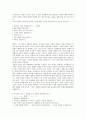 이문열 현대소설 황제를 위하여 작품분석, 이광수 현대소설 무정 작품분석, 김동리 현대소설 윤회설 작품분석, 김탁환 현대소설 열두마리 고래의 사랑이야기 작품분석, 염상섭 현대소설 삼대, 박경리 토지 작품분석 6페이지