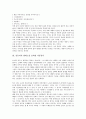 이문열 현대소설 황제를 위하여 작품분석, 이광수 현대소설 무정 작품분석, 김동리 현대소설 윤회설 작품분석, 김탁환 현대소설 열두마리 고래의 사랑이야기 작품분석, 염상섭 현대소설 삼대, 박경리 토지 작품분석 7페이지
