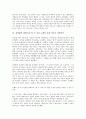 이문열 현대소설 황제를 위하여 작품분석, 이광수 현대소설 무정 작품분석, 김동리 현대소설 윤회설 작품분석, 김탁환 현대소설 열두마리 고래의 사랑이야기 작품분석, 염상섭 현대소설 삼대, 박경리 토지 작품분석 8페이지
