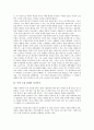 [소설 날개][이상 소설][줄거리][자아의식][에피그램]이상 소설 날개의 줄거리, 이상 소설 날개의 작가, 이상 소설 날개의 자아의식, 이상 소설 날개와 에피그램, 이상 소설 날개와 산책, 이상 소설 날개의 작품분석 4페이지