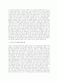 [소설 날개][이상 소설][줄거리][자아의식][에피그램]이상 소설 날개의 줄거리, 이상 소설 날개의 작가, 이상 소설 날개의 자아의식, 이상 소설 날개와 에피그램, 이상 소설 날개와 산책, 이상 소설 날개의 작품분석 5페이지