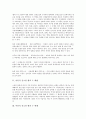[혈의 누][이인직 신소설][화법][작품요약][작품감상]이인직 신소설 혈의 누 화법, 이인직 신소설 혈의 누 한계, 이인직 신소설 혈의 누 의의, 이인직 신소설 혈의 누 작품요약, 이인직 신소설 혈의 누 작품감상 2페이지
