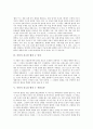 [혈의 누][이인직 신소설][화법][작품요약][작품감상]이인직 신소설 혈의 누 화법, 이인직 신소설 혈의 누 한계, 이인직 신소설 혈의 누 의의, 이인직 신소설 혈의 누 작품요약, 이인직 신소설 혈의 누 작품감상 3페이지