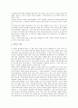 [이청준 소설][흰옷][잔인한도시][소설]이청준의 글쓰기, 이청준의 소설 당신들의 천국 작품분석, 이청준의 소설 흰옷 작품분석, 이청준의 소설 잔인한 도시 작품분석, 이청준의 소설 잃어버린 말을 찾아서 작품분석 6페이지