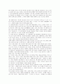 [이청준 소설][흰옷][잔인한도시][소설]이청준의 글쓰기, 이청준의 소설 당신들의 천국 작품분석, 이청준의 소설 흰옷 작품분석, 이청준의 소설 잔인한 도시 작품분석, 이청준의 소설 잃어버린 말을 찾아서 작품분석 8페이지