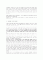 [인간관][도덕적 인간관][성리학적 인간관][이성적 인간관][도덕][성리학][이성]인간관의 유형, 인간관의 분류, 인간관의 전개, 인간관과 도덕적 인간관, 인간관과 성리학적 인간관, 인간관과 이성적 인간관 분석 6페이지