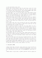 [인정소설][인정소설 배경][인정소설 개념][인정소설 근원][인정소설 특성][금병매][홍루몽]인정소설의 배경, 인정소설의 개념, 인정소설의 근원, 인정소설 특성, 인정소설과 금병매, 인정소설과 홍루몽 분석(소설) 7페이지