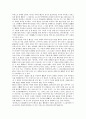[인정소설][인정소설 배경][인정소설 개념][인정소설 근원][인정소설 특성][금병매][홍루몽]인정소설의 배경, 인정소설의 개념, 인정소설의 근원, 인정소설 특성, 인정소설과 금병매, 인정소설과 홍루몽 분석(소설) 12페이지