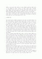 [인종][인종정체성][인종차별][인종문제][인종분쟁][남아공]인종과 인종정체성, 인종과 인종차별, 인종과 인종문제, 인종과 인종분쟁, 인종과 남아공(남아프리카공화국)인종차별, 인종과 소수인종방송국 분석(인종) 8페이지