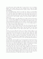 [인종][인종정체성][인종차별][인종문제][인종분쟁][남아공]인종과 인종정체성, 인종과 인종차별, 인종과 인종문제, 인종과 인종분쟁, 인종과 남아공(남아프리카공화국)인종차별, 인종과 소수인종방송국 분석(인종) 10페이지