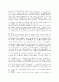 [인종차별][미국][중동][독일][쿠바][아프리카][로빈슨][철폐운동]인종차별과 미국, 인종차별과 중동, 인종차별과 독일, 인종차별과 쿠바, 인종차별과 아프리카, 인종차별과 로빈슨, 인종차별과 인종차별 철폐운동  5페이지