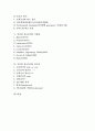 [인터넷 정보검색][정보검색][인터넷 정보검색 적합성][인터넷 정보검색 연산자]인터넷 정보검색의 의미, 인터넷 정보검색의 내용, 인터넷 정보검색의 분류, 인터넷 정보검색의 적합성, 인터넷 정보검색 연산자 분석 2페이지