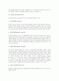 [인터넷 정보검색][정보검색][인터넷 정보검색 적합성][인터넷 정보검색 연산자]인터넷 정보검색의 의미, 인터넷 정보검색의 내용, 인터넷 정보검색의 분류, 인터넷 정보검색의 적합성, 인터넷 정보검색 연산자 분석 5페이지