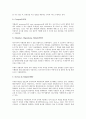 [인터넷 정보검색][정보검색][인터넷 정보검색 적합성][인터넷 정보검색 연산자]인터넷 정보검색의 의미, 인터넷 정보검색의 내용, 인터넷 정보검색의 분류, 인터넷 정보검색의 적합성, 인터넷 정보검색 연산자 분석 10페이지