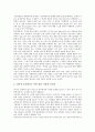 [인터넷검열][인터넷검열 한국 사례][인터넷검열 외국 사례][인터넷검열 해결방안]인터넷검열의 역사, 인터넷검열의 난제, 인터넷검열의 한국 사례, 인터넷검열의 외국 사례, 인터넷검열의 해결방안(인터넷검열) 6페이지