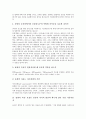 [인터넷검열][인터넷검열 한국 사례][인터넷검열 외국 사례][인터넷검열 해결방안]인터넷검열의 역사, 인터넷검열의 난제, 인터넷검열의 한국 사례, 인터넷검열의 외국 사례, 인터넷검열의 해결방안(인터넷검열) 8페이지