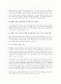 [인터넷검열][인터넷검열 한국 사례][인터넷검열 외국 사례][인터넷검열 해결방안]인터넷검열의 역사, 인터넷검열의 난제, 인터넷검열의 한국 사례, 인터넷검열의 외국 사례, 인터넷검열의 해결방안(인터넷검열) 9페이지
