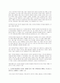 [인터넷검열][인터넷검열 한국 사례][인터넷검열 외국 사례][인터넷검열 해결방안]인터넷검열의 역사, 인터넷검열의 난제, 인터넷검열의 한국 사례, 인터넷검열의 외국 사례, 인터넷검열의 해결방안(인터넷검열) 10페이지
