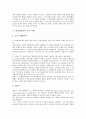 [인터넷검열][인터넷검열 한국 사례][인터넷검열 외국 사례][인터넷검열 해결방안]인터넷검열의 역사, 인터넷검열의 난제, 인터넷검열의 한국 사례, 인터넷검열의 외국 사례, 인터넷검열의 해결방안(인터넷검열) 12페이지
