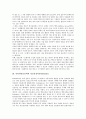[인터넷정보검색]인터넷정보검색과 정보검색시스템, 인터넷정보검색과 정보길잡이(Pathfinder), 인터넷정보검색과 검색엔진, 인터넷정보검색과 검색기법, 인터넷정보검색과 인덱싱, 인터넷정보검색과 관여도 분석 4페이지