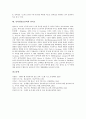 [인터넷정보검색]인터넷정보검색과 정보검색시스템, 인터넷정보검색과 정보길잡이(Pathfinder), 인터넷정보검색과 검색엔진, 인터넷정보검색과 검색기법, 인터넷정보검색과 인덱싱, 인터넷정보검색과 관여도 분석 10페이지