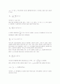 [자기장][자기장 개념][자기장 전자석][자기장 자기력][변위전류][자기이력곡선][지구자기장]자기장의 개념, 자기장의 전자석, 자기장의 자기력, 자기장과 변위전류, 자기장과 자기이력곡선, 자기장과 지구자기장 4페이지