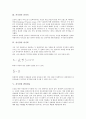 [자기장][자기장 개념][자기장 전자석][자기장 자기력][변위전류][자기이력곡선][지구자기장]자기장의 개념, 자기장의 전자석, 자기장의 자기력, 자기장과 변위전류, 자기장과 자기이력곡선, 자기장과 지구자기장 5페이지