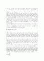 [자기장][자기장 개념][자기장 전자석][자기장 자기력][변위전류][자기이력곡선][지구자기장]자기장의 개념, 자기장의 전자석, 자기장의 자기력, 자기장과 변위전류, 자기장과 자기이력곡선, 자기장과 지구자기장 7페이지