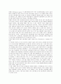 [장애인고용차별][장애인고용차별 금지][장애인고용차별 철폐][규제][법규][개선방안]장애인고용차별의 금지, 장애인고용차별의 철폐, 장애인고용차별의 규제, 장애인고용차별의 법규, 장애인고용차별의 개선방안 6페이지