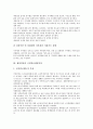 [재정안정][국내재정안정][의료급여재정안정][국민연금]재정안정과 국내재정안정, 재정안정과 의료급여재정안정, 재정안정과 국민연금재정안정, 재정안정과 건강보험재정안정, 재정안정과 EBS교육방송재정안정 7페이지