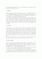 [적성검사][일반종합적성검사][통합직업적성검사][SK종합적성검사][직무적성검사]적성검사와 일반종합적성검사, 적성검사와 통합직업적성검사, 적성검사와 SK종합적성검사, 적성검사와 삼성직무적성검사(SSAT) 6페이지