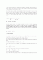 [전기장][전기장 개념][벡터][변위전류][다이버전스][정전기방전][전기장 측정기]전기장의 개념, 전기장의 역사, 전기장의 벡터, 전기장의 변위전류, 전기장의 다이버전스, 전기장의 정전기방전, 전기장의 측정기 5페이지