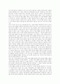 [전기소설][최치원][유생전][이생규장전][유문성전]전기소설의 명칭, 전기소설의 분류, 전기소설의 유형, 전기소설의 성격, 전기소설과 최치원, 전기소설과 유생전, 전기소설과 이생규장전, 전기소설과 유문성전 7페이지
