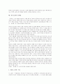 [전기소설][최치원][유생전][이생규장전][유문성전]전기소설의 명칭, 전기소설의 분류, 전기소설의 유형, 전기소설의 성격, 전기소설과 최치원, 전기소설과 유생전, 전기소설과 이생규장전, 전기소설과 유문성전 10페이지